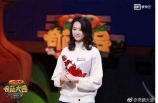 奇葩大会爆料宋茜视频,揭秘明星背后的真实生活